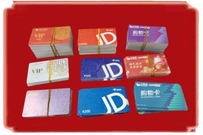 萍乡烟酒回收JD购物卡.jpg