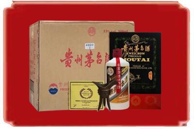 萍乡烟酒回收汉帝茅台.jpg