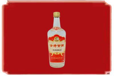 萍乡烟酒回收古井贡酒.jpg
