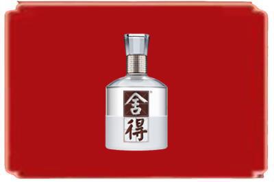 萍乡烟酒回收舍得.jpg