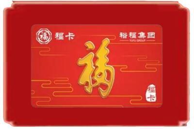 萍乡烟酒回收副卡.jpg